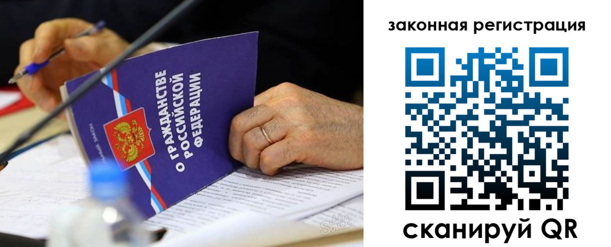 временная прописка в Киренске