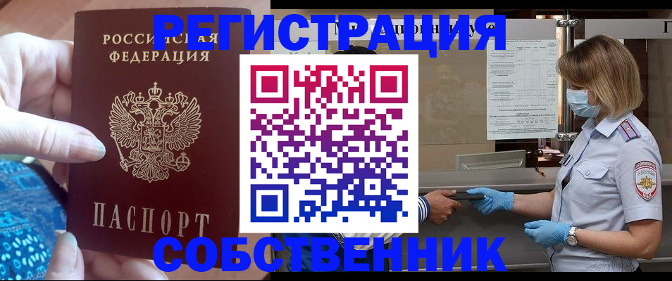 форма 3 в Киренске
