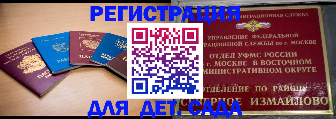 прописка гарантия в Киренске